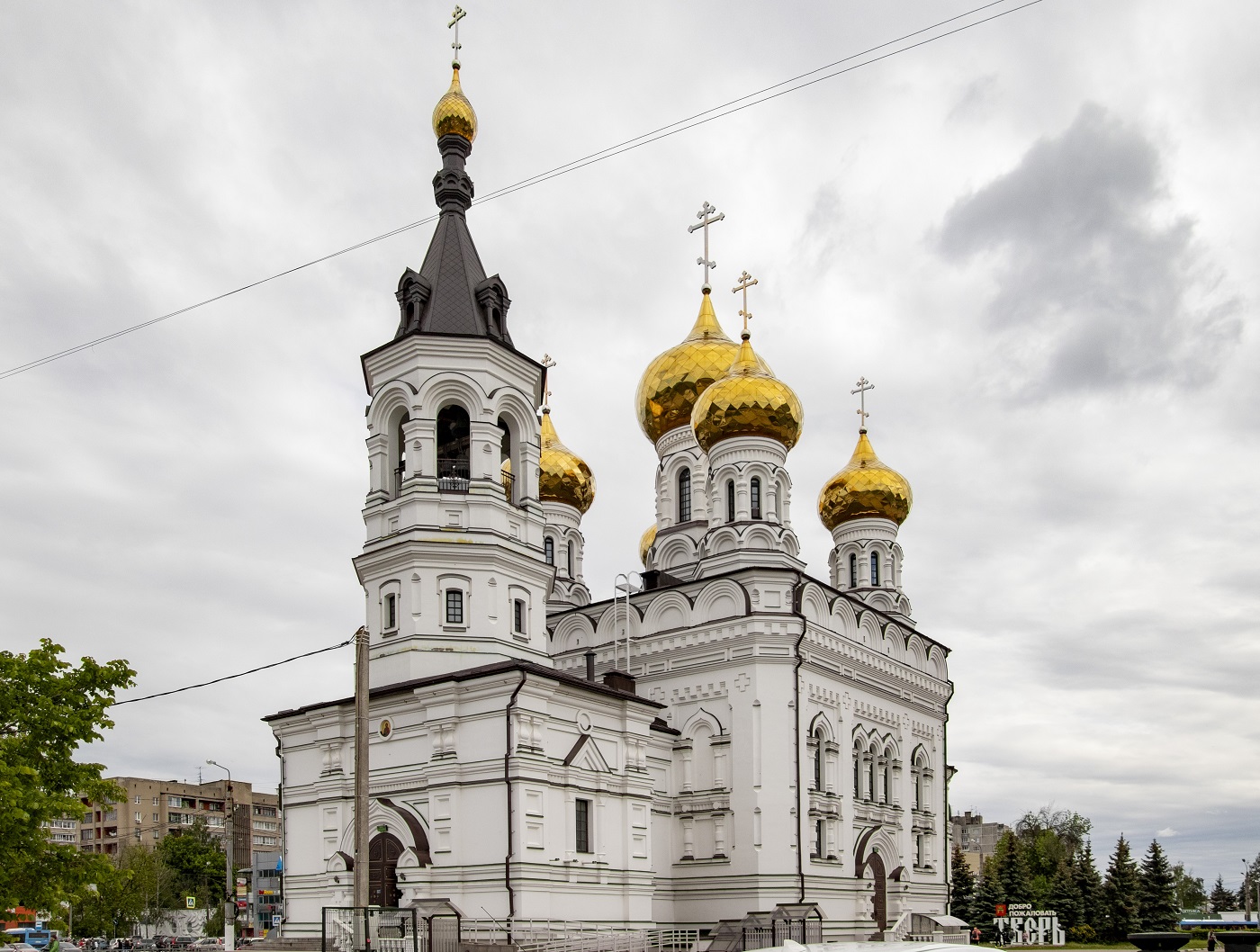 Тверь, Привокзальная площадь, 1