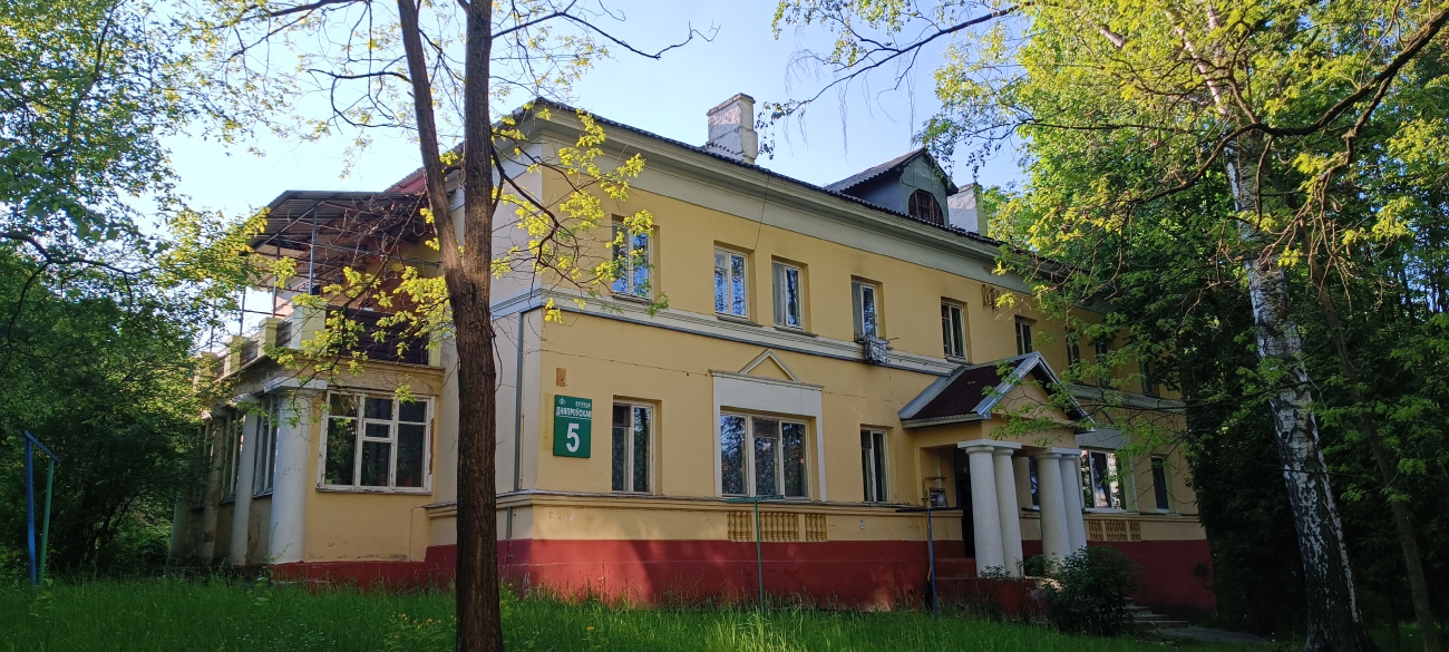 Минск, Днепровская улица, 5 Минск, Днепровская улица, 5