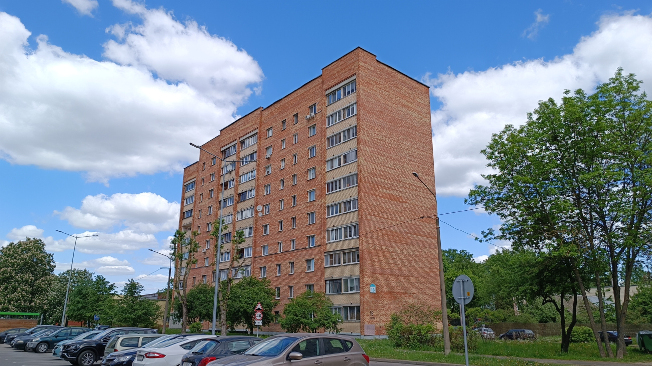 Минск, Улица Рыбалко, 16
