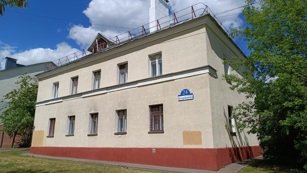 Минск, Улица Щербакова, 24