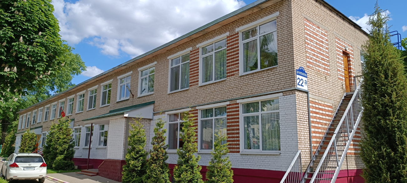 Минск, Улица Щербакова, 22А