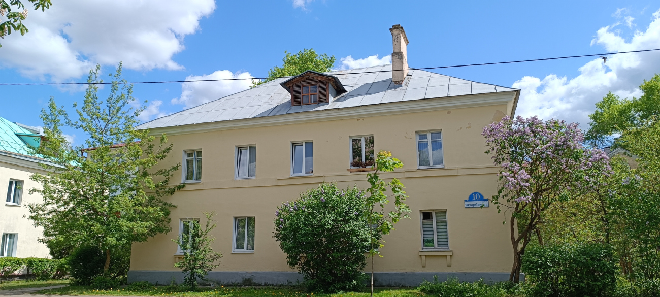 Минск, Переулок Щербакова, 10