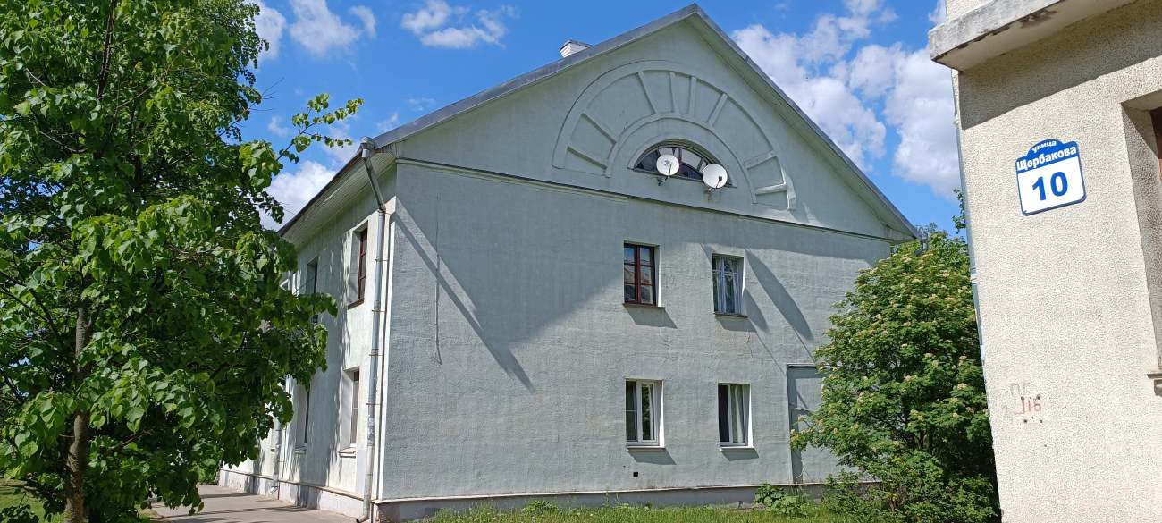 Минск, Улица Щербакова, 12