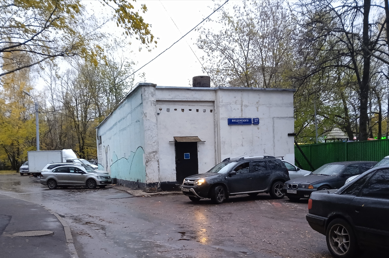 Москва, Улица Введенского, 27 корп. 2 стр. 1