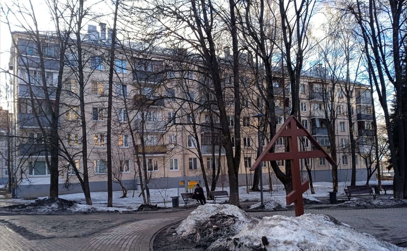 Троицк, Улица Текстильщиков, 1А