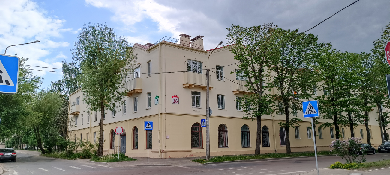Минск, Улица Судмалиса, 26 / Улица Станиславского, 12