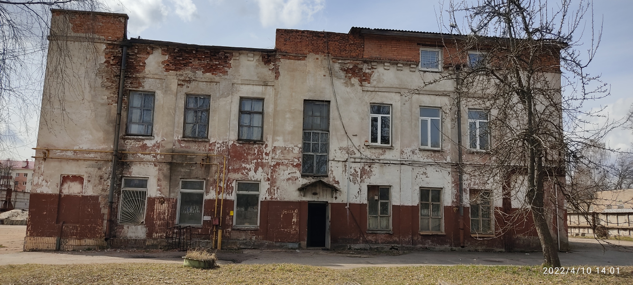 Минск, Улица Рыбалко, 17