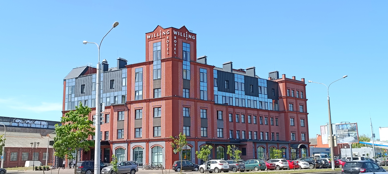 Минск, Улица Ленина, 50