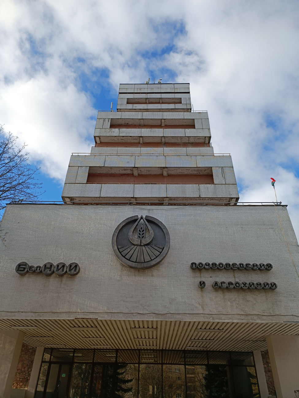 Минск, Улица Казинца, 62