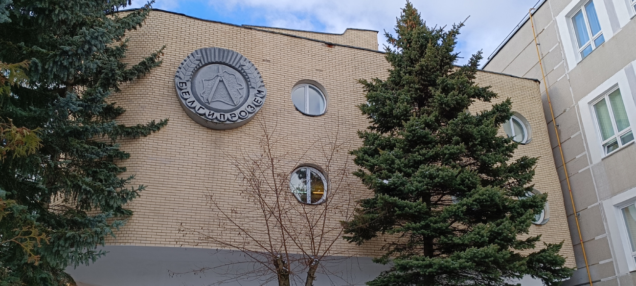 Минск, Улица Казинца, 86 корп. 3