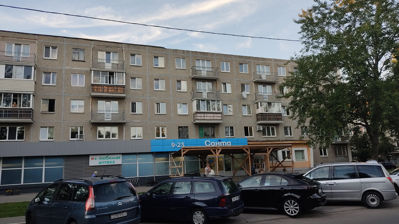 Минск, Улица Яна Райниса, 17
