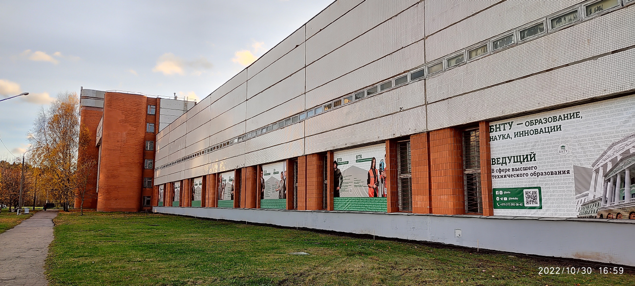 Минск, Улица Франциска Скорины, 25 корп. 1