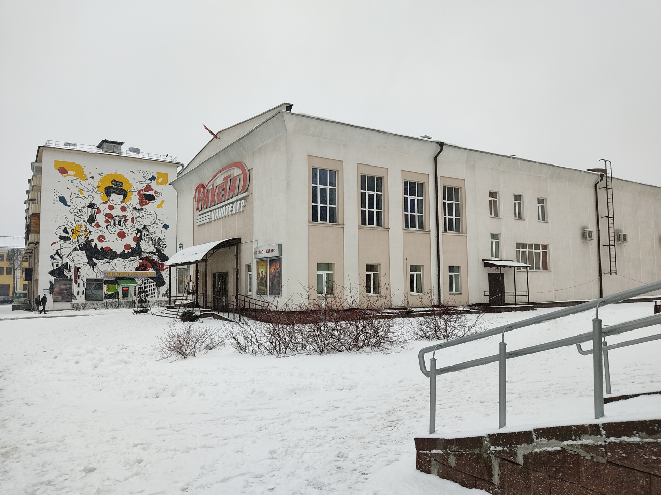 Минск, Рабочий переулок, 3