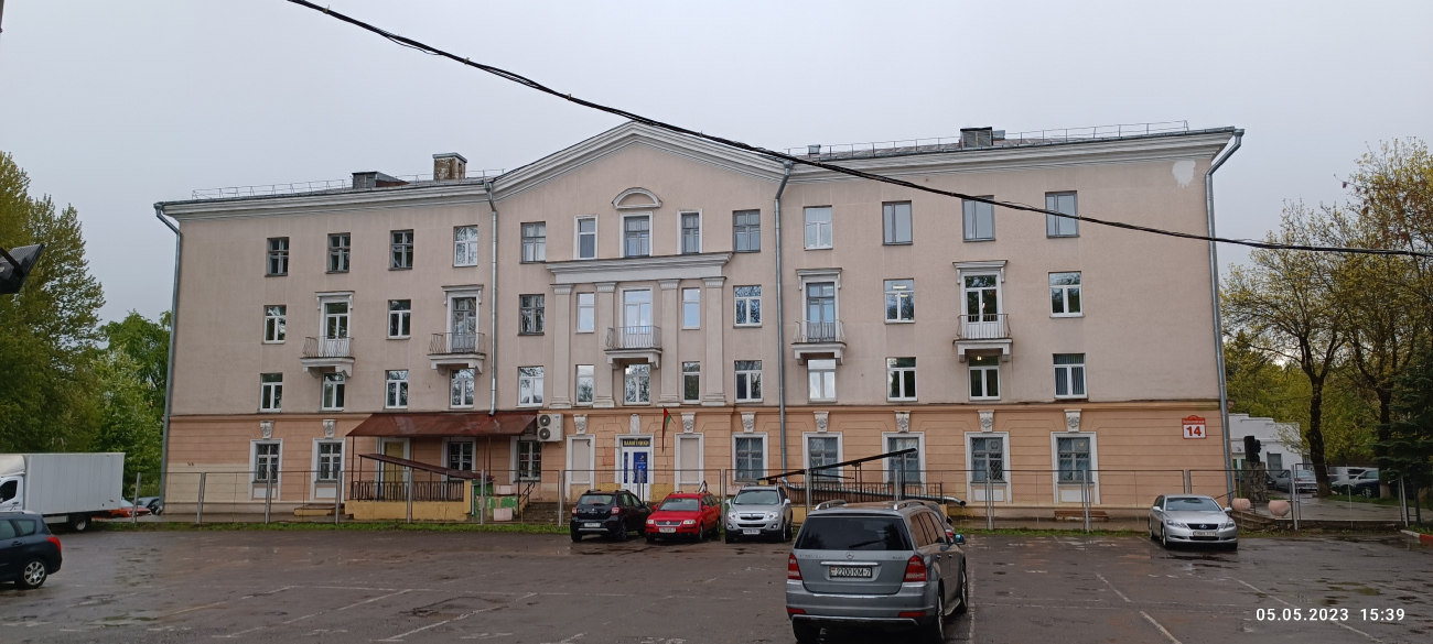 Минск, Первомайская улица, 14