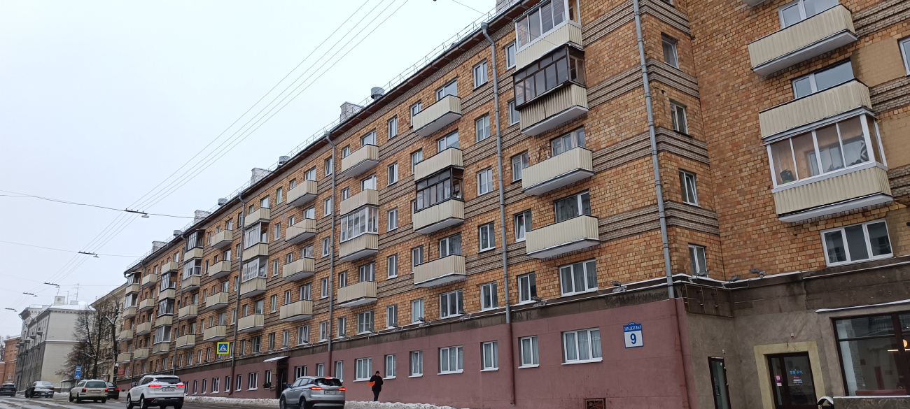 Минск, Улица Городской Вал, 9