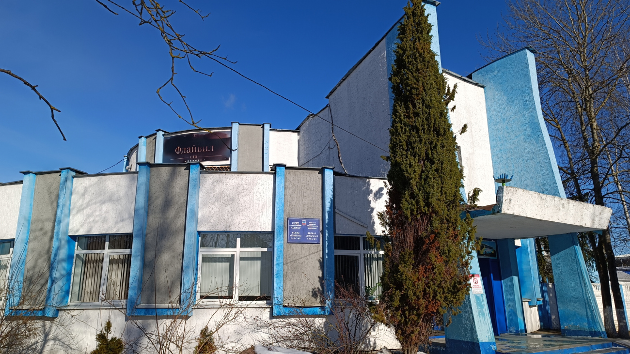 Минск, Улица Маяковского, 115А