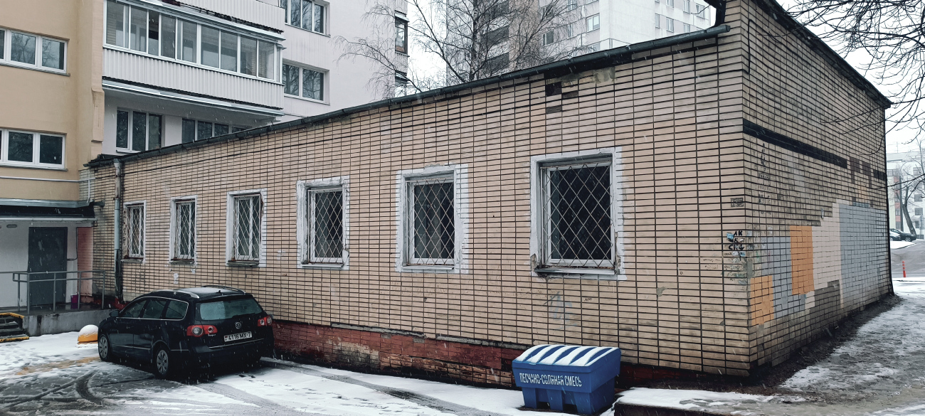 Минск, Улица Короля, 4