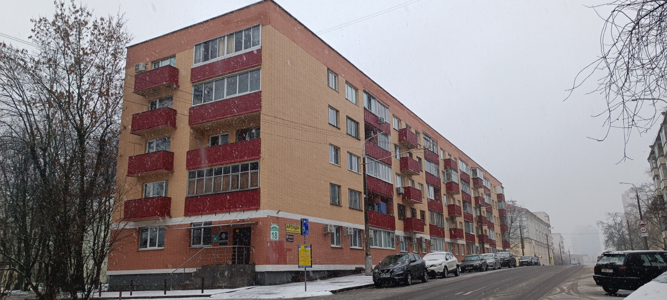Минск, Улица Короля, 18