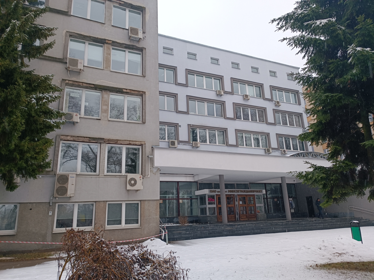 Минск, Коллекторная улица, 20А