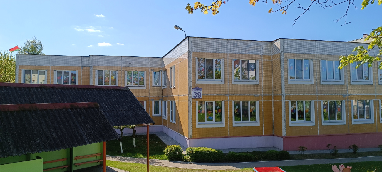 Минск, Улица Бумажкова, 39