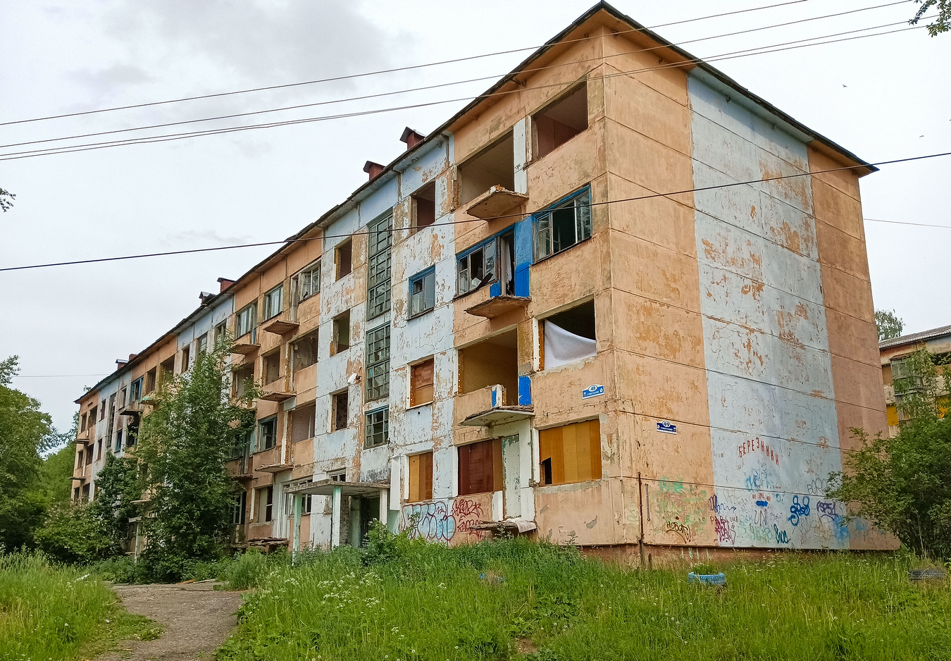 Березники, Советский проспект, 49