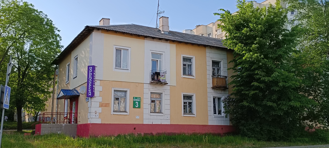 Минск, Улица Котовского, 3 / Улица Челюскинцев, 2