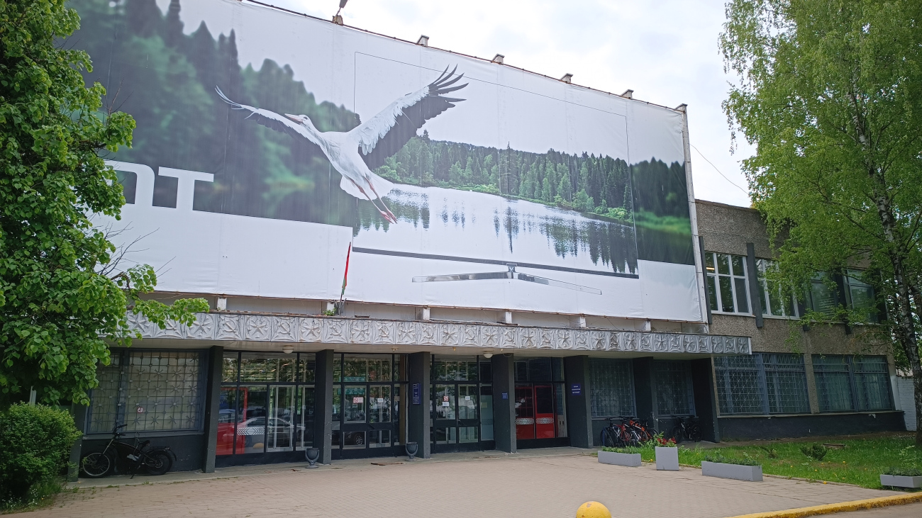 Минск, Переулок Софьи Ковалевской, 62 корп. 10