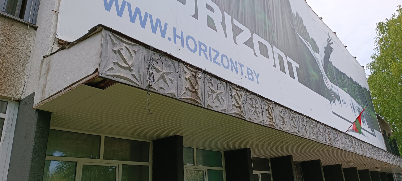 Мінск, Переулок Софьи Ковалевской, 62 корп. 10