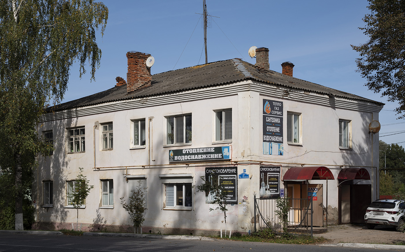 Медынь, Проспект Ленина, 27