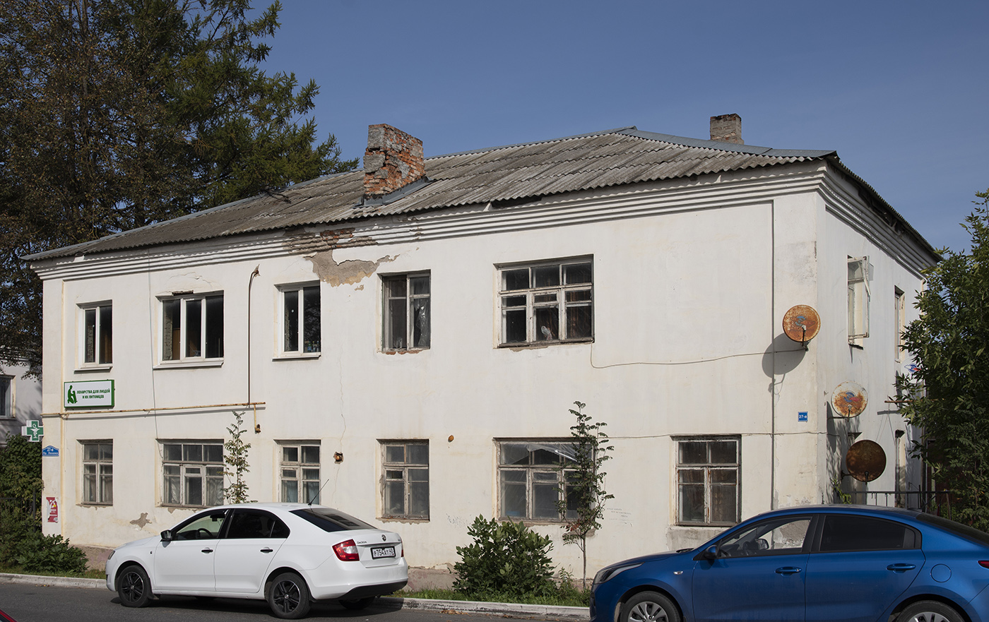 Медынь, Проспект Ленина, 27А