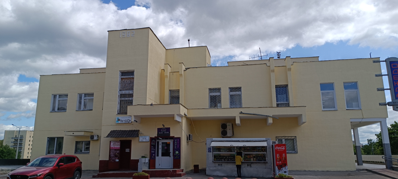 Минск, Улица Солтыса, 189А