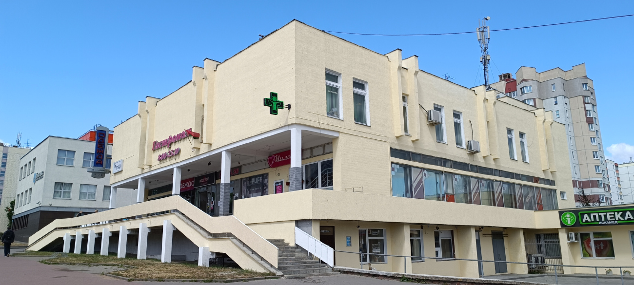 Минск, Улица Солтыса, 189А