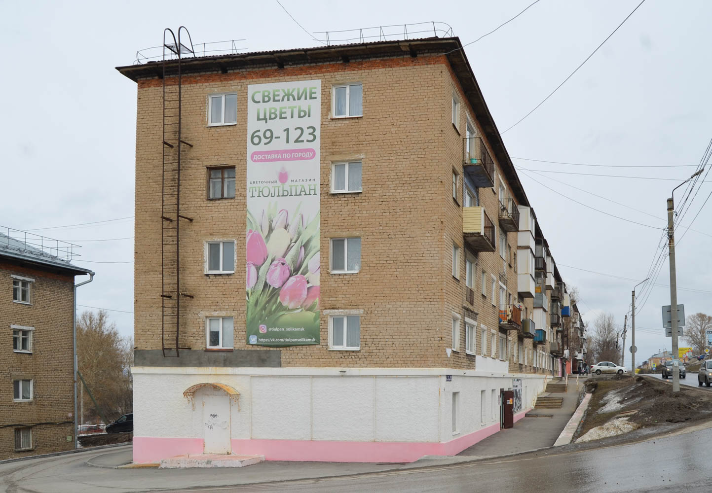 Соликамск, Улица 20-летия Победы, 152
