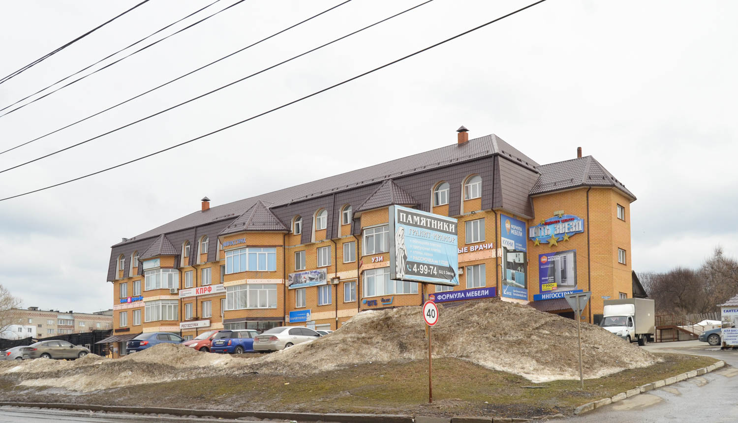 Соликамск, Улица 20-летия Победы, 173в