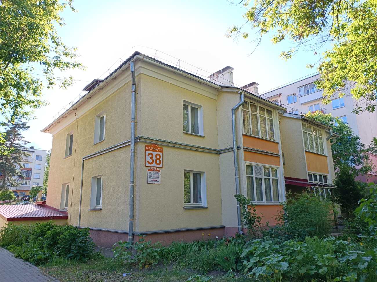 Минск, Улица Карвата, 38