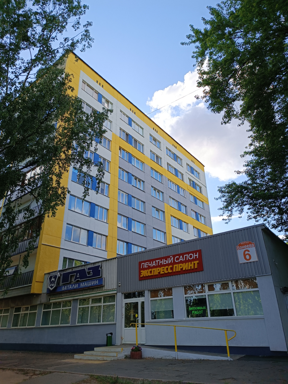 Минск, Улица Ванеева, 6