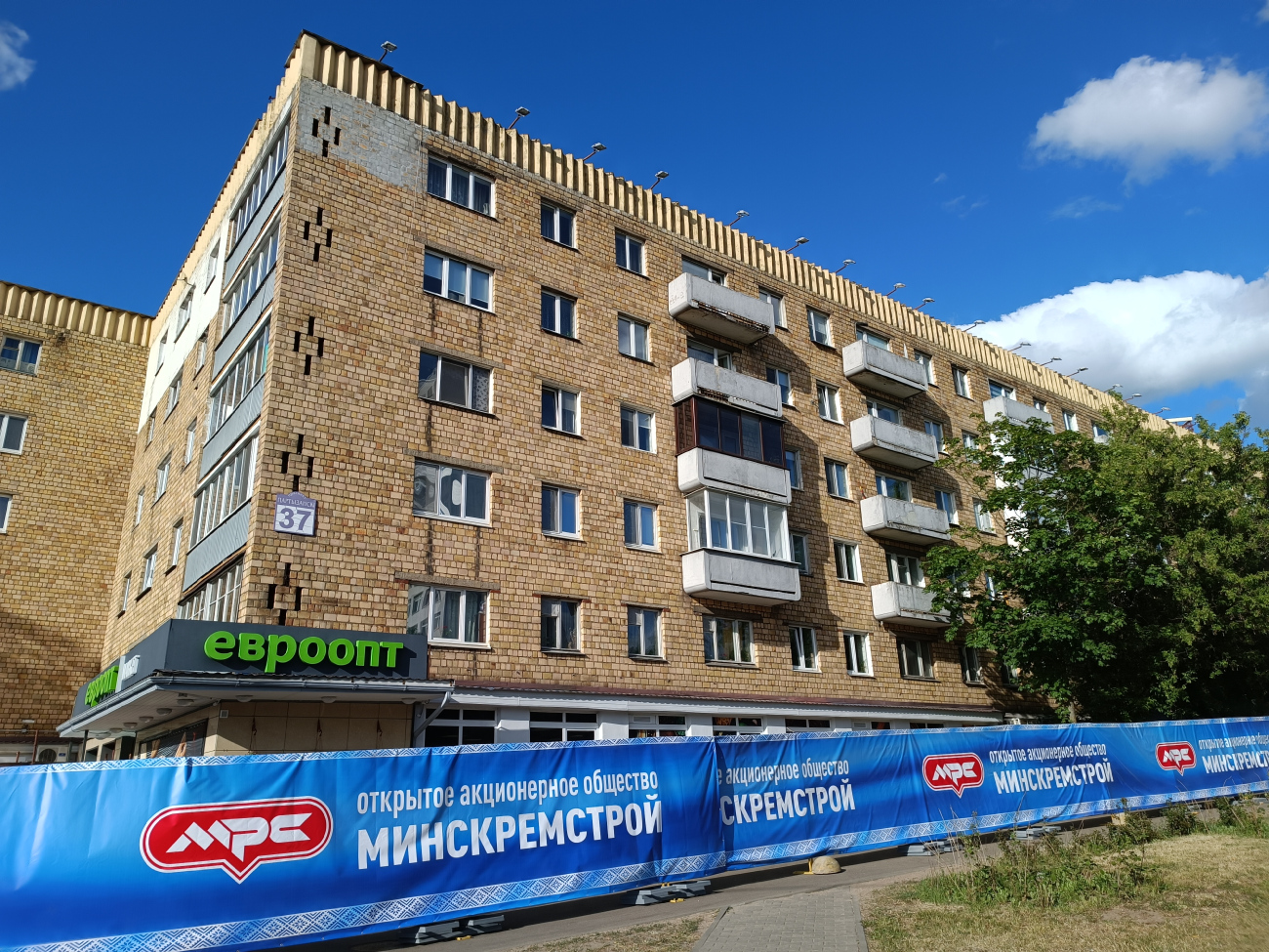Минск, Партизанский проспект, 37