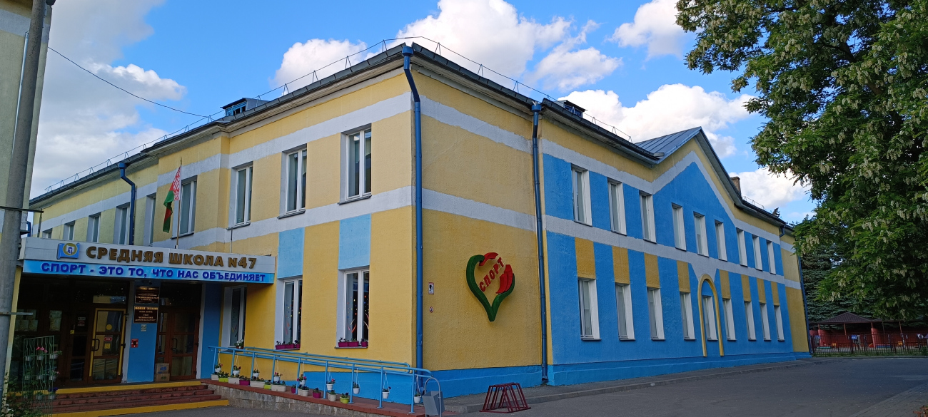 Минск, Фабричная улица, 7