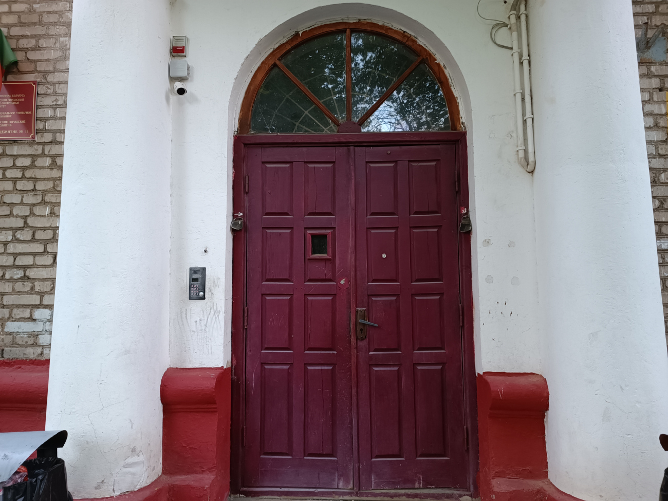 Минск, Фабричная улица, 8А