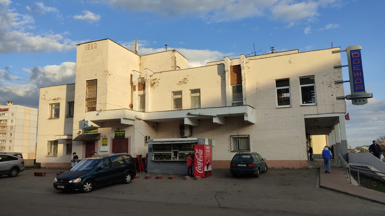 Минск, Улица Солтыса, 189А