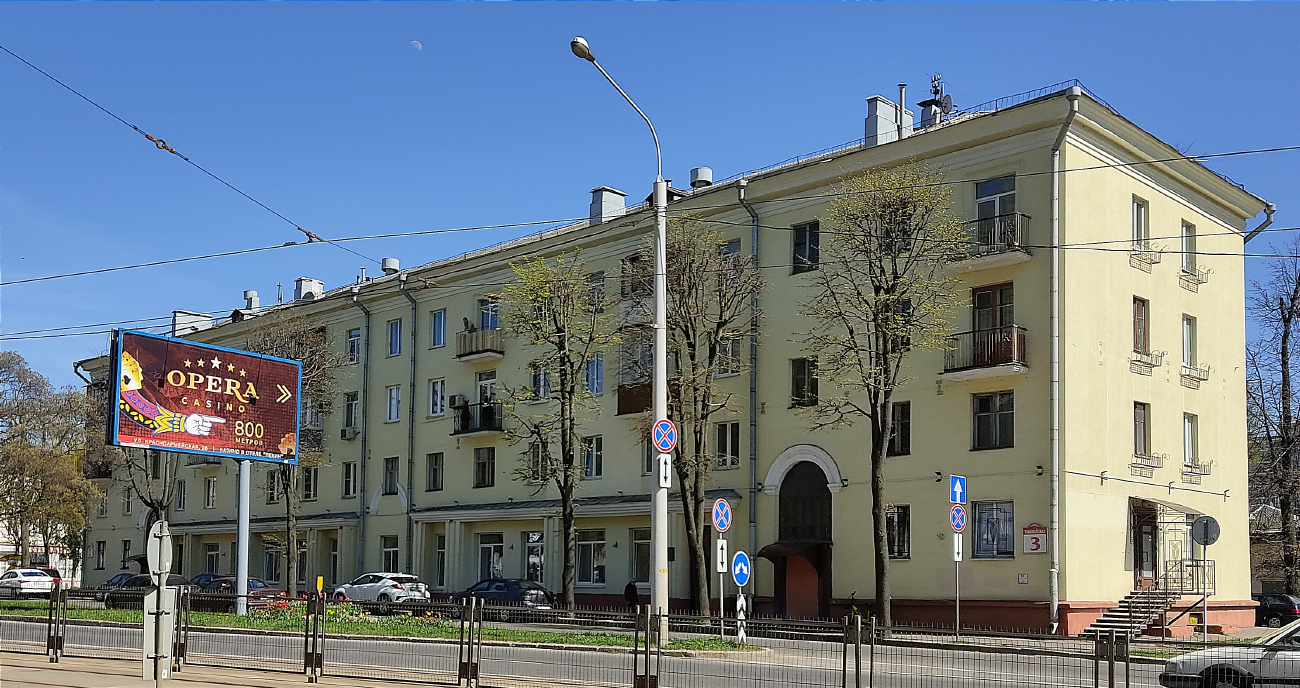 Минск, Ульяновская улица, 3 / Красноармейская улица, 14