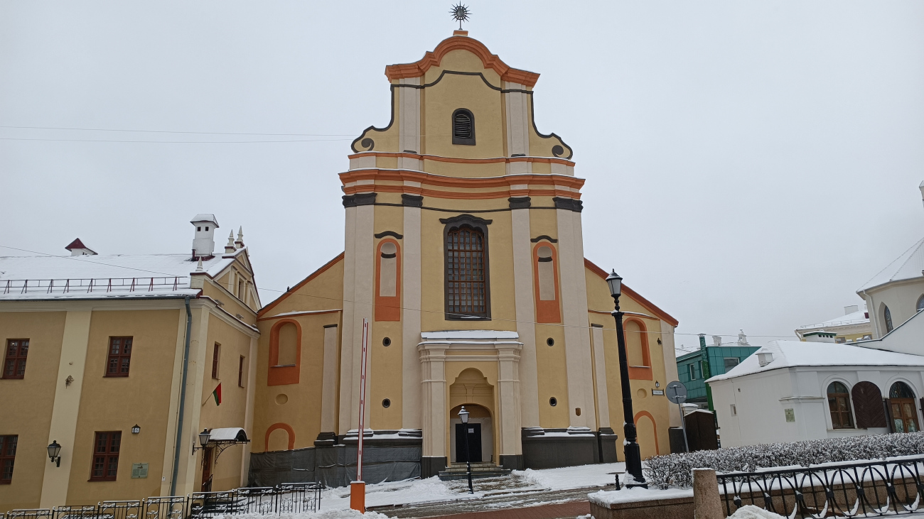 Минск, Улица Кирилла и Мефодия, 4