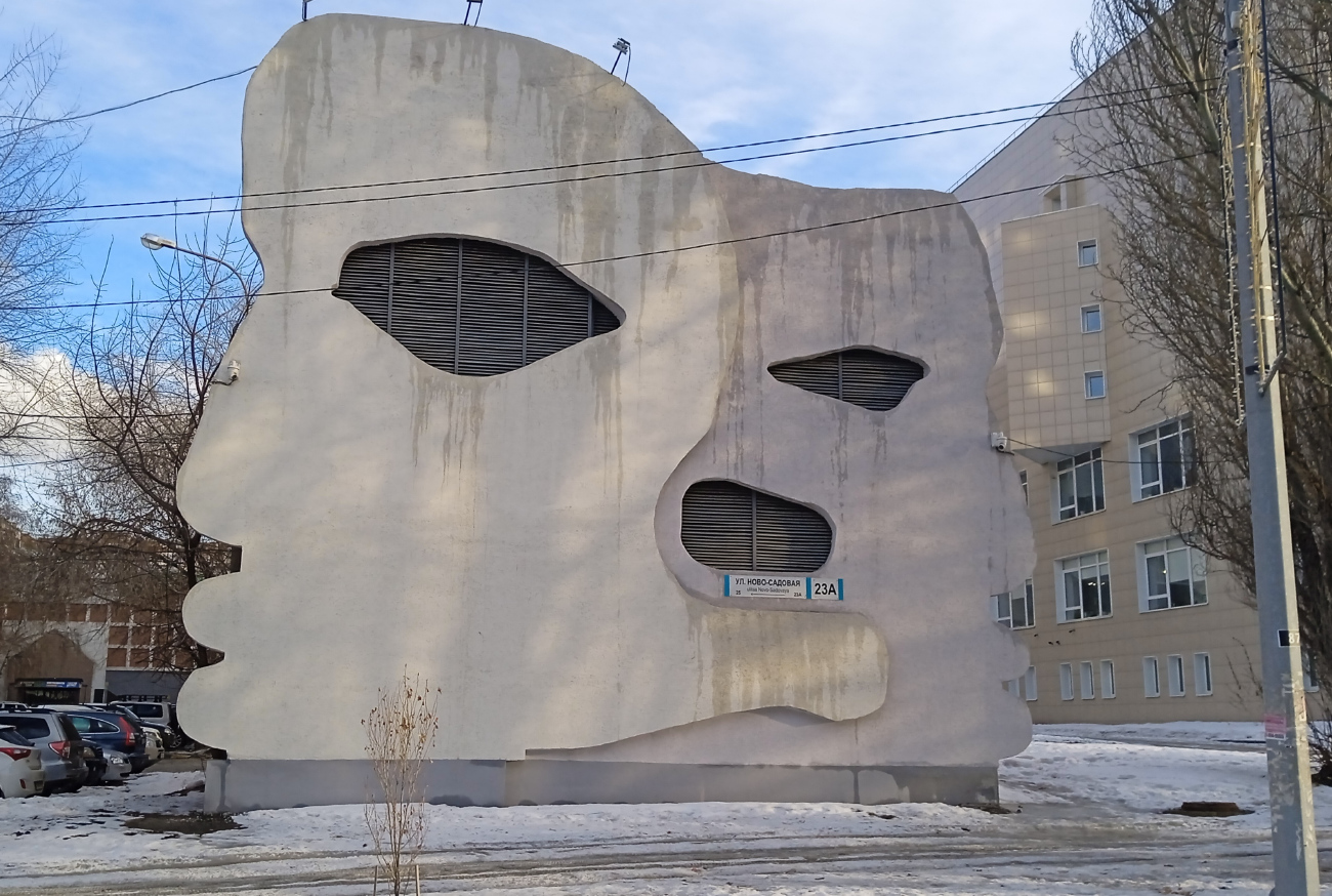 Самара, Ново-Садовая улица, 23А