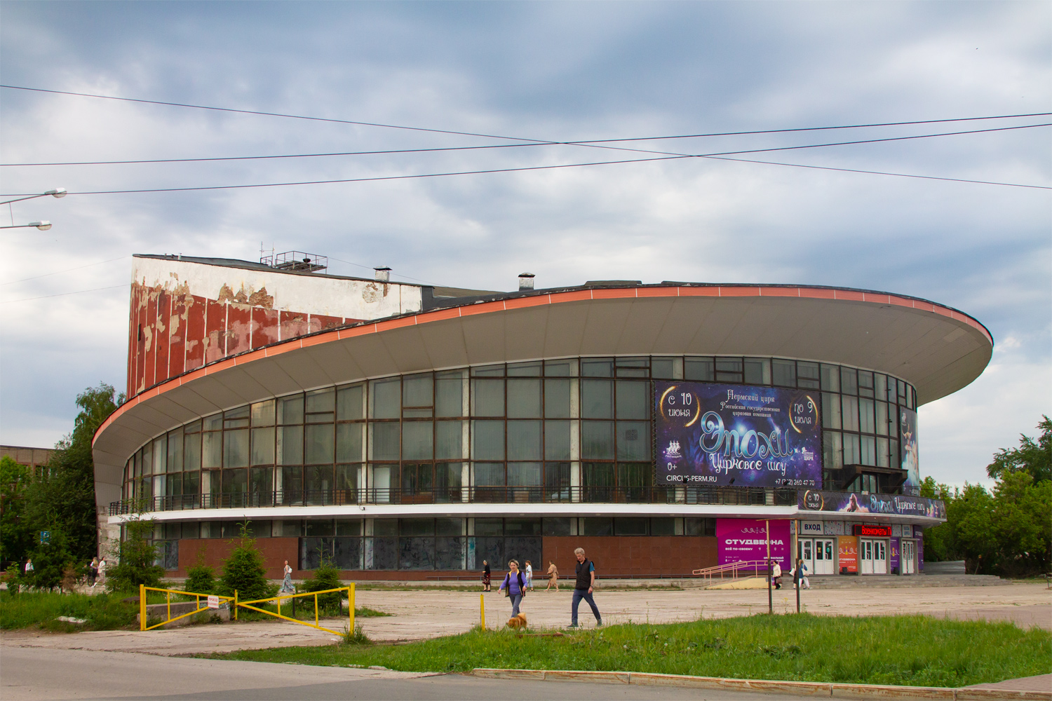 Пермь, Уральская улица, 112