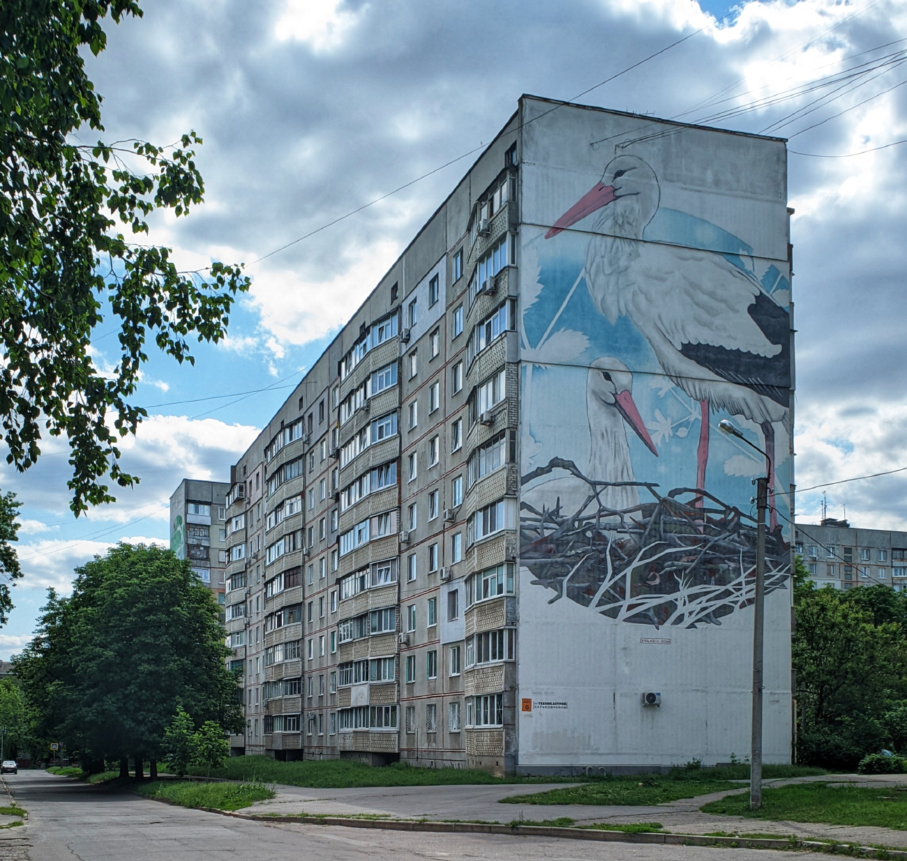 Charków, Переулок Мира, 6