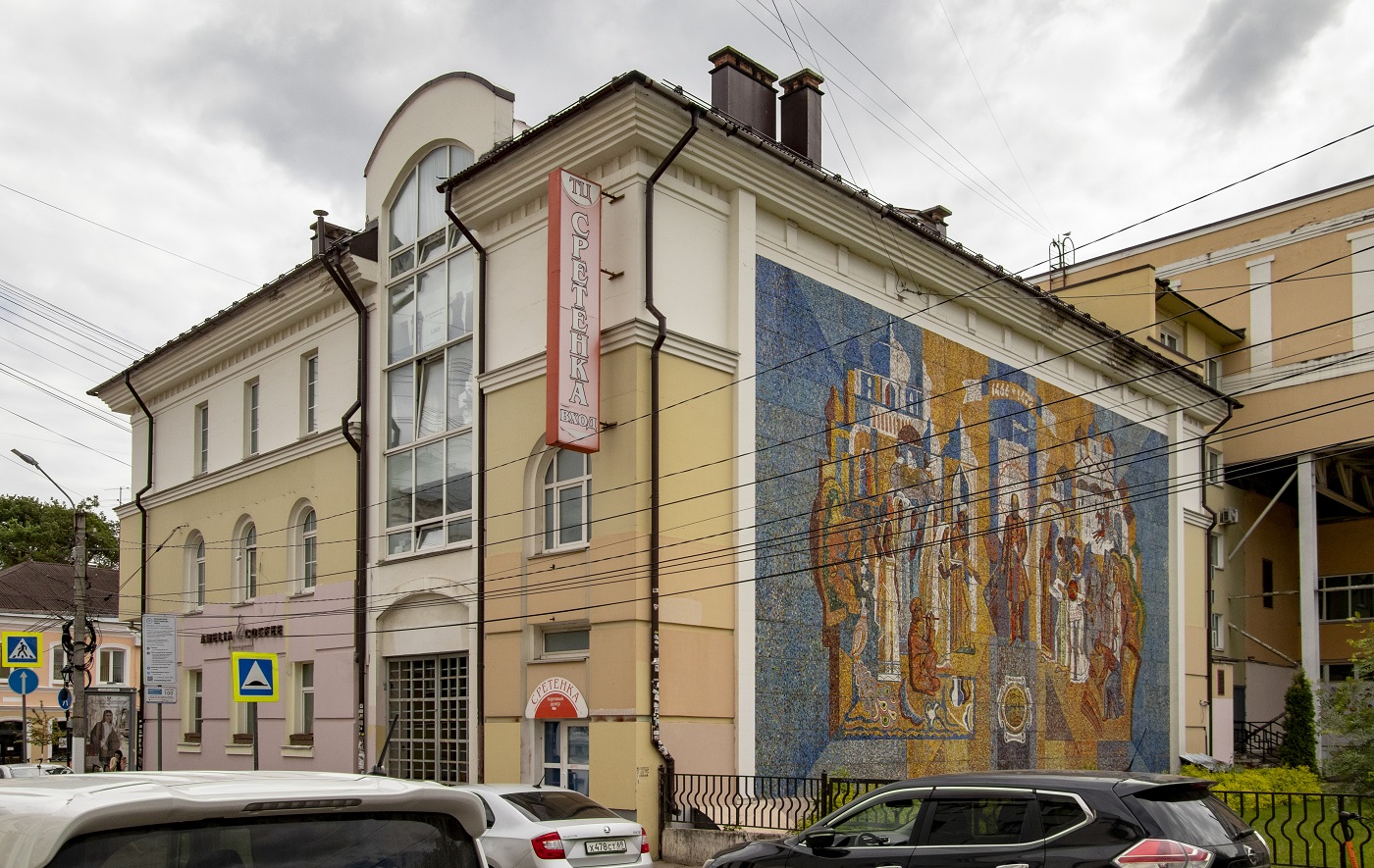Тверь, Трёхсвятская улица, 19. Монументальное искусство (мозаики, росписи, барельефы, сграфито)