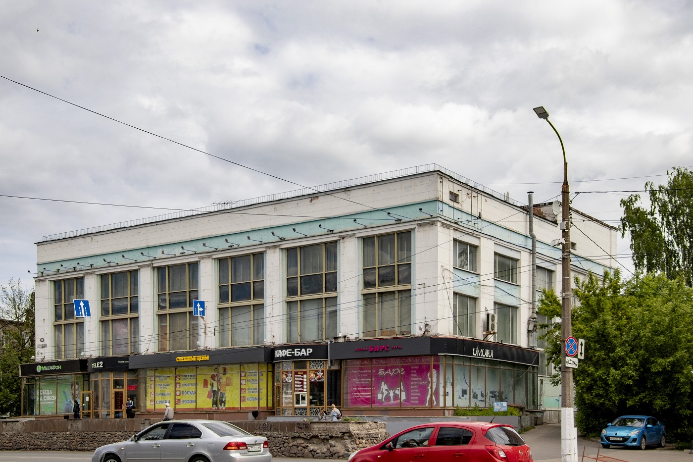 Тверь, Тверской проспект, 10