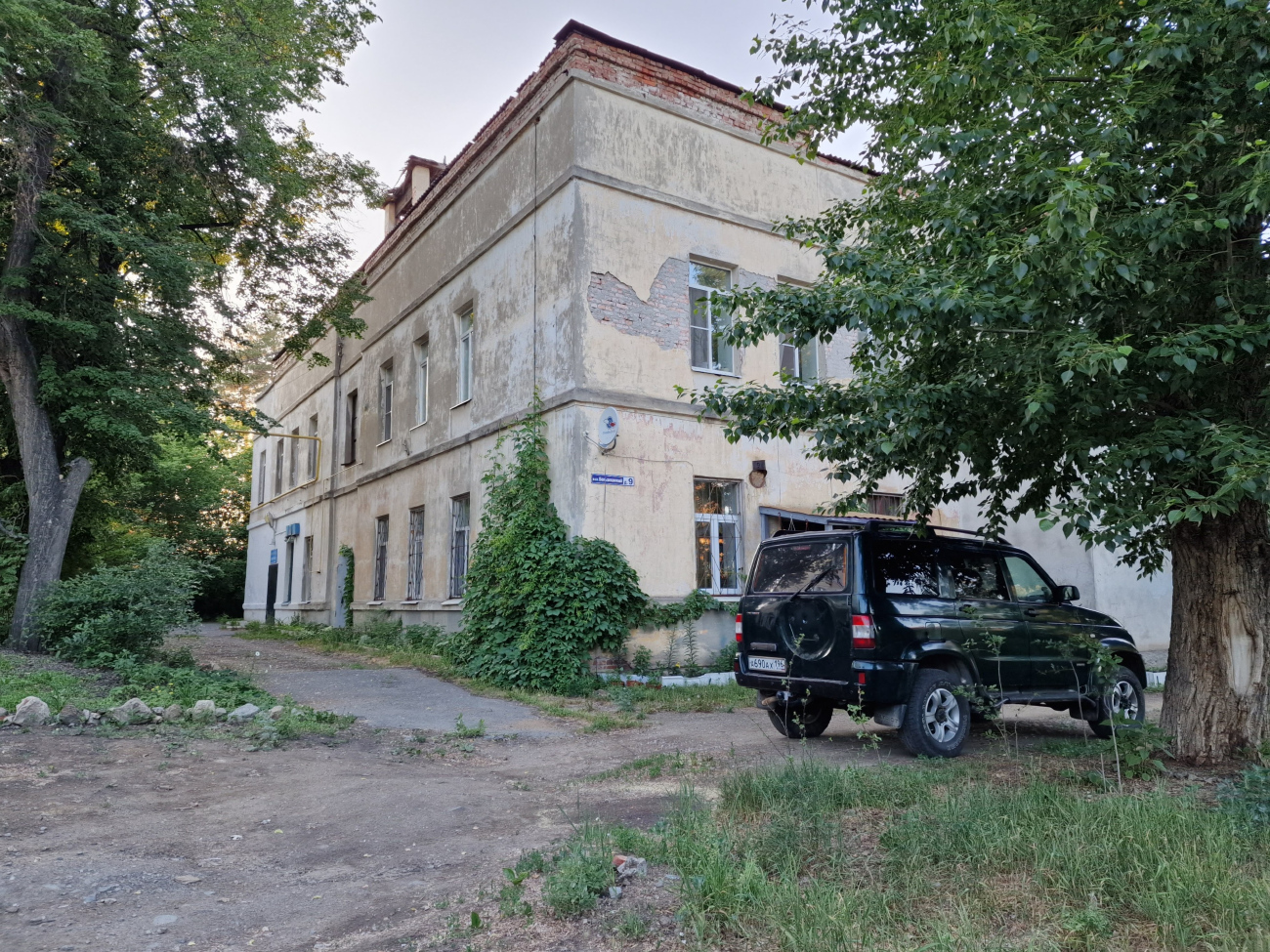 Екатеринбург, Большеконный переулок, 9