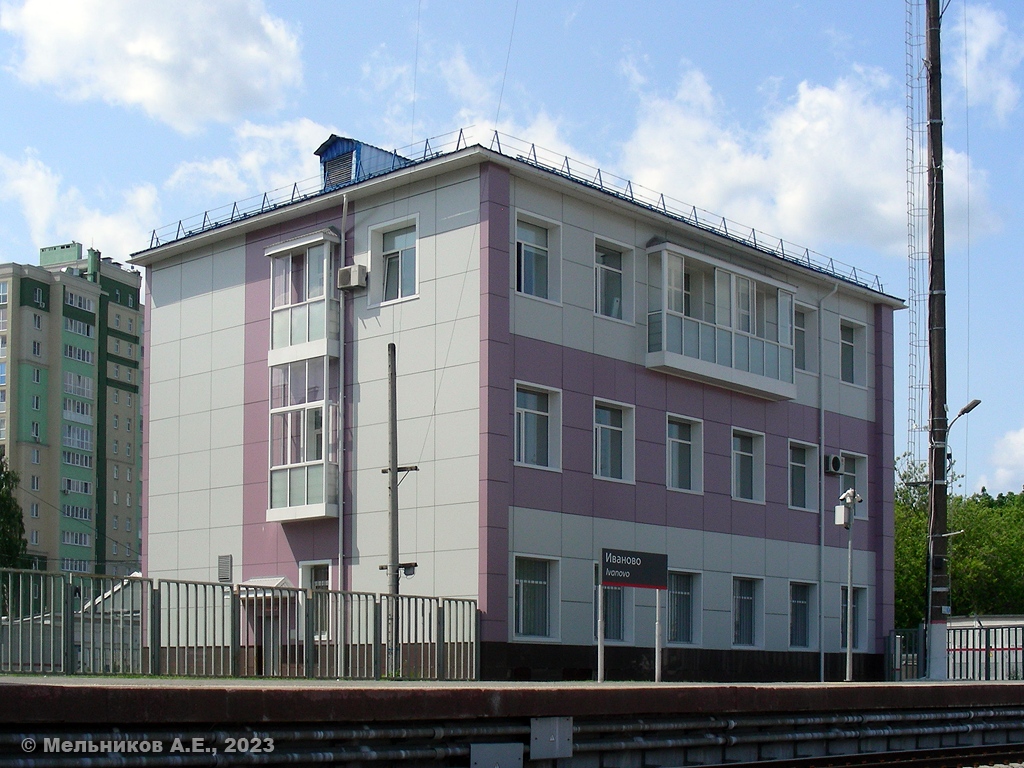 Иваново, Вокзальная площадь, 3Б