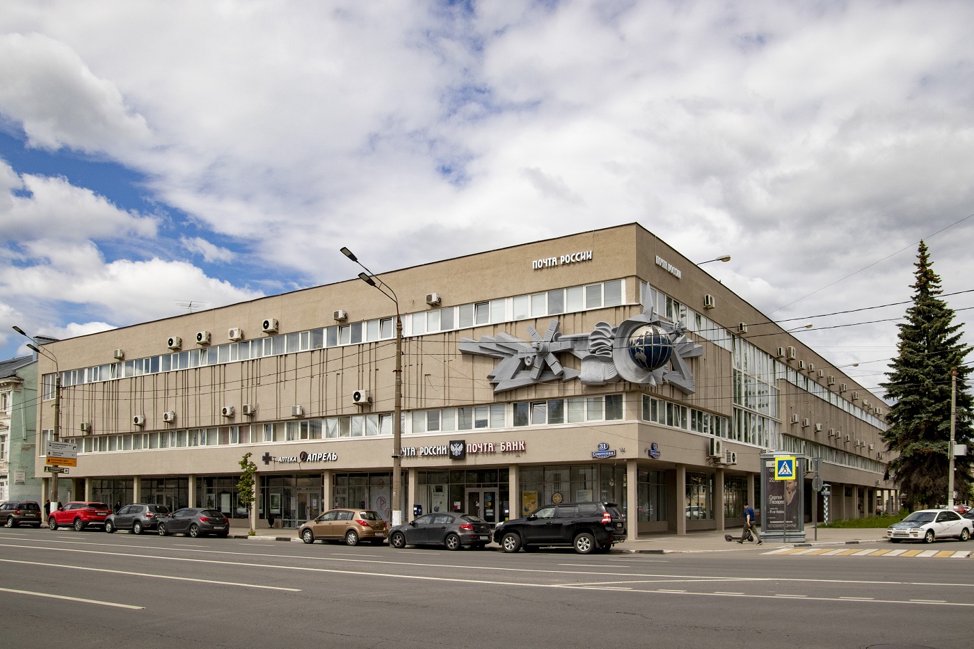 Тверь, Советская улица, 31